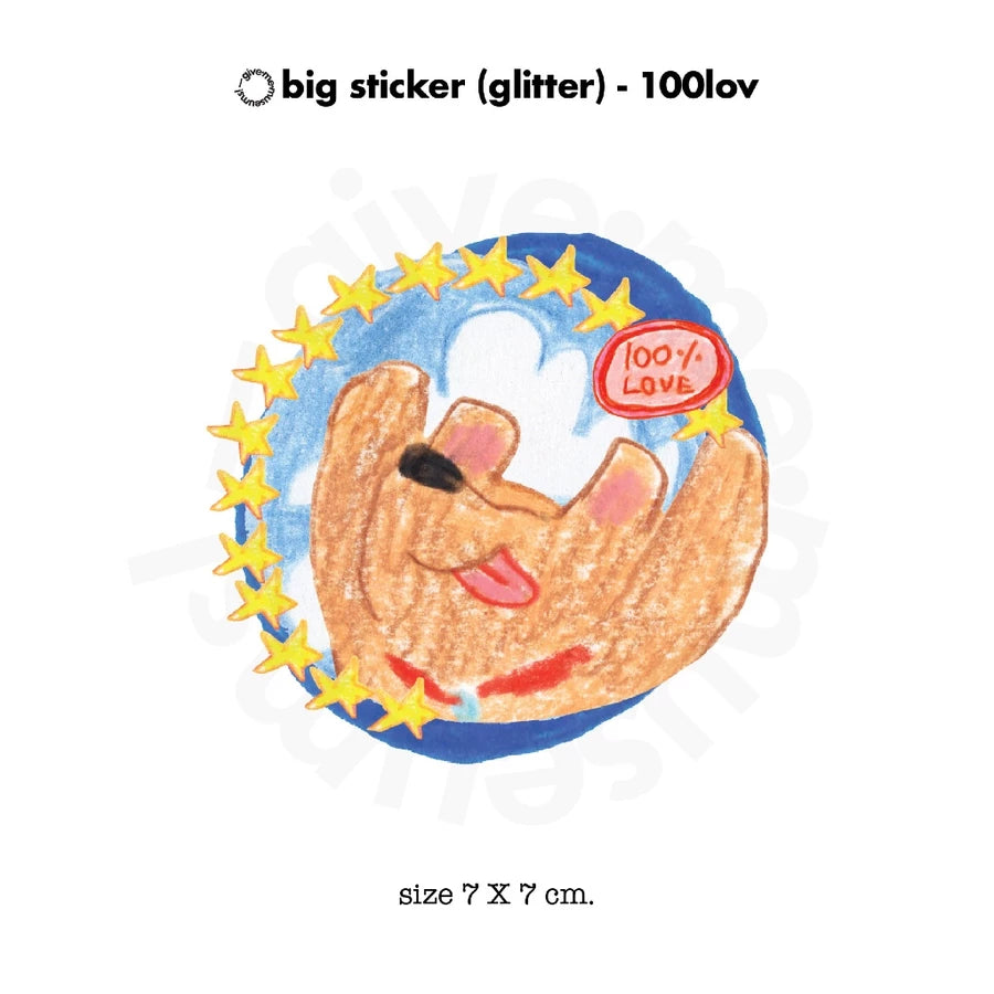 give.me.museums big sticker